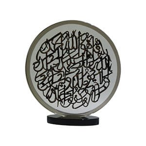 Calligraphy Arabic art made in dubai