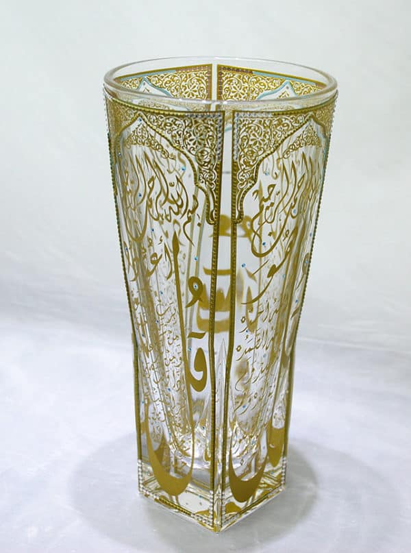 4 Qul Arabic calligraphy on crystal flower vase