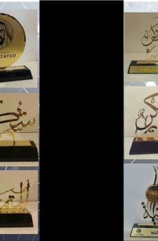 Gold plated Arabic calligraphy awards in Dubai