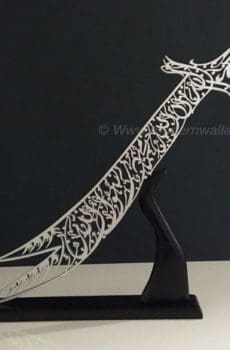 Arabic calligraphy Islamic sword