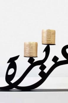 Arabic letter cutout candle stand