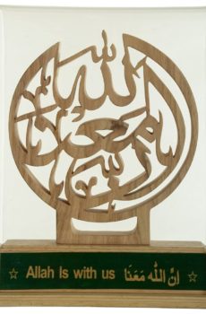 Calligraphy Arabic art trophy in wood material