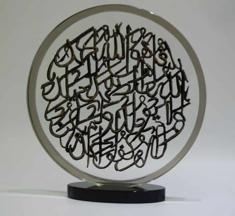 Islamic calligraphy on crystal - 3D Printing Model | Sculptures | Resin ...