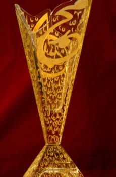 Arabic calligraphy in gold on crystal vase