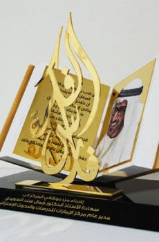 Arabic calligraphy appreciation gift with personalized photo