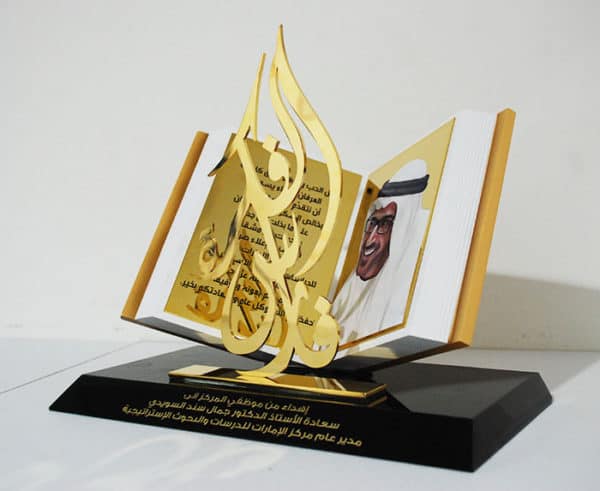 Arabic calligraphy appreciation gift with personalized photo