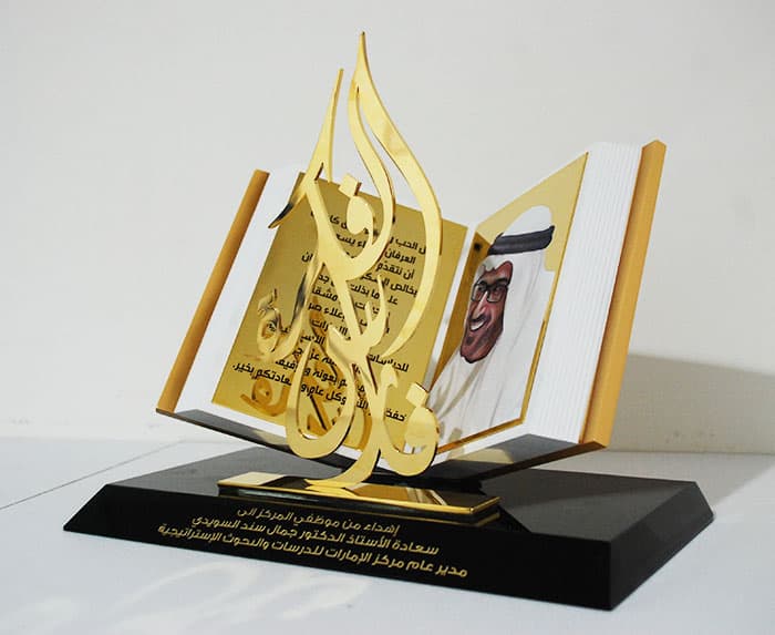 Arabic gift in Dubai - 3D Printing Model | Sculptures | Resin Art.