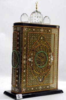 Gems studded Islamic calligraphy Quran cover