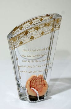 Crystal Vase with Quran Ayah