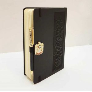 National day diary gifts set